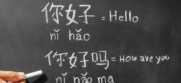 الفبای زبان چینی 